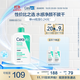 適樂膚（CeraVe）氨基酸潔面啫喱473ml溫和清潔控油泡沫混油性洗面奶男士女士
