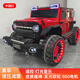 爵士酷派兒童電動(dòng)車(chē)牧馬人大號四驅越野電動(dòng)汽車(chē)小孩坐大人四輪寶寶雙人車(chē) 至尊+紅色+皮座+發(fā)光軟輪+550電機+12V14A電瓶