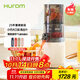 惠人（HUROM）原汁機榨汁機大口徑有網(wǎng)家用渣汁分離料理機 E30ST-BIM02MM