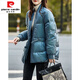 皮爾卡丹（pierre cardin）日系輕奢簡(jiǎn)約白鵝絨加厚外套女2025秋冬季新款保暖修身羽絨服洋氣 孔雀藍 S