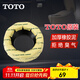 TOTO原裝馬桶法蘭圈DH712G D9B064G高彈油泥下水密封圈防臭坐便器(11)