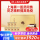 大漢寳芝【雙11狂歡】菇新牌靈芝孢子油軟膠囊 萃取精華 上海大漢源頭工廠(chǎng) 雙月禮盒套裝（內含八盒）