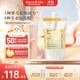 mama&kids嬰幼兒沐浴露泡沫潔膚液氨基酸洗面奶二合一 460ml替換裝 0-3歲