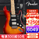FENDER芬達電吉他Player玩家系列ST琴體墨芬墨產(chǎn)進(jìn)口初學(xué)進(jìn)階電琴芬德 0144562531-仿舊櫻桃色-單單雙