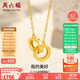 周六福18K黃金項(xiàng)鏈女環(huán)環(huán)相扣項(xiàng)鏈生日禮物 黃18K金約1.4g-40+5cm