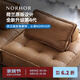 NORHOR原版荷蘭ASIADES北歐表情中古復(fù)古風(fēng)/皮埃蒙特真皮沙發(fā)組合模塊G 駝色單人1.05m|360°全真皮 現(xiàn)貨