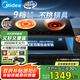 美的（Midea）電磁爐電陶爐雙灶 電磁灶家用3500W大功率嵌入式火鍋爐【國(guó)家補(bǔ)貼】一電一陶不挑鍋具  DZ35CT15P