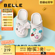 百麗（Belle）簡(jiǎn)約百搭洞洞鞋女2025夏新商場(chǎng)同款厚底包頭拖鞋D9E1DBL5 白色 37-38 (240mm)