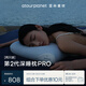 亞朵星球 第2代深睡枕PRO 護頸慢回彈記憶綿成人枕芯對裝