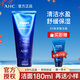 AHC洗面奶 專(zhuān)研B5玻尿酸水盈潔面乳深層清潔保濕舒緩 女士男士180ml 洗面奶180ml+加送30ml潔面小樣