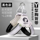 聚創(chuàng  )麒狗狗Y型胸背帶中小型犬反光透氣可調便攜式寵物背心式胸背牽引繩 黑色【便攜胸背帶】+1.2米圓繩 M號[約12-22斤][胸圍46-56cm]