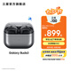 三星（SAMSUNG）Galaxy Buds3 智能降噪/現代美學(xué)式設計/高保真音質(zhì)/主動(dòng)降噪ANC/無(wú)線(xiàn)藍牙耳機 星際銀 官方標配