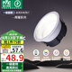 雷士（NVC）LED筒燈客廳燈臥室過道嵌入式家用商用18瓦暖白一級(jí)能效【輝耀】