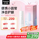 松下（Panasonic）沖牙器洗牙器水牙線伸縮小圓管潔牙器牙齒沖洗器生日七夕情人節(jié)禮物送男女友小巧便攜出游DJ33白