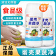 杜爾.德澳蛋殼果蔬清洗劑果蔬凈去農殘洗水果蔬菜專(zhuān)用孕嬰幼兒洗潔精清潔粉 【拍一發(fā)2瓶】限時(shí)促銷(xiāo)