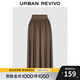 UR2025冬季新款女裝簡約休閑純色超寬松高腰A字半裙UWB550004 深咖棕 M (M-L)