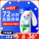 海飛絲去屑洗發(fā)水男士女士怡神冰涼430g洗頭膏洗發(fā)露洗發(fā)液薄荷控油