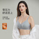 婧麒（JOYNCLEON）孕婦內(nèi)衣小貝殼零感上開扣無鋼圈哺乳防下聚攏懷孕期喂奶文胸 霧霾藍【零感】 L