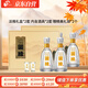 今世緣 國緣淡雅 幽雅醇厚型白酒 42度500mL*2盒裝 婚宴喜酒送禮