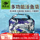釣魚(yú)王活魚(yú)袋防水加厚魚(yú)護包釣魚(yú)折疊魚(yú)袋漁獲裝魚(yú)袋垂釣用品 小號
