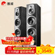 惠威（HiVi）D60F 家庭影院前置音箱主音響2.0聲道木質(zhì)落地式hifi發(fā)燒級高保真電視HiFi音響