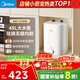 美的（Midea）【8年質(zhì)?！?.6升儲水式小廚寶家用45升一級能效2000W電熱水器廚房熱水寶國家補貼F7.6-20CB5(ES)