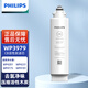 飛利浦（philips） 凈水器濾芯W(wǎng)P3979(CB)3978(CBPA)適用WP42014231適配凈水器AUT5010/6010/4232/4234 WP3979 (CB濾芯)