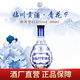 臨川貢酒 青花9 經(jīng)典系列 52度禮盒裝醇爽型白酒 純糧釀造 酒廠(chǎng)直銷(xiāo) 52%vol 500mL 1瓶 【買(mǎi)2瓶送禮袋】