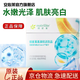 安利【安心萊官方店】紐崔萊基源欣活飲品膠原蛋白質(zhì)肽精華icell 藍(lán)色