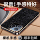 GUMAYUSI新款適用蘋果16ProMax手機殼真皮iPhone15全包保護套14pro超薄防摔外殼奢華高級感男商務女 【碩黑】甄選素皮丨鐳雕黑邊丨鏡頭保護 iPhone 16 Pro Max
