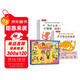 身體大發(fā)現（15冊）+性別常識互動(dòng)游戲書(shū) 樂(lè )樂(lè )趣兒童身體啟蒙繪本幼兒健康知識  