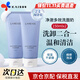 蘭芝（LANEIGE）洗面奶男女潔面乳深層清潔保濕控油四合一潔面去角質(zhì)卸淡妝 【2支】藍色4合1洗面奶 150ml