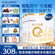 合生元（BIOSTIME）派星嬰幼兒進(jìn)口配方奶粉 【新國標(biāo)】3段800g*6罐