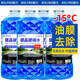 ROLYRO去油膜玻璃水汽車(chē)冬季防凍型鍍晶鍍膜驅水4大桶車(chē)用雨刮水雨刷精 -15℃1.3L 4瓶 【冬季防凍型】 1