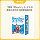 學(xué)而思Reading A-Z 正版RAZ英語(yǔ)分級讀物閱讀繪本美國小學(xué)同步閱讀 6級上 點(diǎn)讀書(shū)