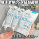 維生素原B5水楊酸凈顏面膜黑頭粉刺痘痘閉口收毛孔去深層清潔保濕 885ml3袋裝