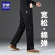 羅蒙高端牛仔褲男士春秋季寬松直筒2026新款彈力闊腿中年休閑褲子男裝 黑色長(cháng)褲 36 腰圍2尺8 適合170-180斤左右