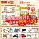 海普諾凱1897荷致2段嬰兒配方奶粉 荷蘭原罐進(jìn)口【新客3罐兌860克】 860克*6罐【6罐兌860克】