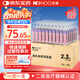 NI+NOO尼諾高滲海鹽水海水鼻腔噴霧器電動(dòng)洗鼻器輔助緩解鼻塞15ml*70支