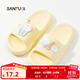 三福拖鞋小狗搭子冰淇淋可愛(ài)卡通家居防滑EVA外穿拖鞋女2025新款 baby黃-小狗屁屁 38