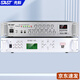 先科（SAST） TH-2001校園廣播系統打鈴機mp3學(xué)校定時(shí)播放器智能音樂(lè )功放背景 六分區打鈴機功放套裝（200w)