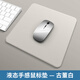 KPTE【全新液態(tài)硅膠手感】鼠標(biāo)墊游戲防水 商務(wù)辦公電腦鼠標(biāo)墊 桌面墊 硬款【方形-古董白】PU皮革面料