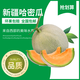 奇果出疆順豐新疆哈密瓜產(chǎn)地直發(fā)黃皮至愛(ài)西州蜜瓜整箱新鮮水果壞果包賠 哈密瓜5-6斤2頭