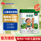 明一（wissun）CBP兒童成長(cháng)奶粉3-15歲學(xué)生奶粉青少年成長(cháng)高鈣賴(lài)氨酸DHA生牛乳 1罐嘗鮮裝