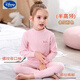 迪士尼（Disney）寶寶類(lèi)純棉秋衣秋褲套裝秋冬厚款女童中大童睡衣棉毛衫兒童內衣 粉色【條紋/中.領(lǐng)/收口】 A類(lèi)天然彩棉 150 cm 建議9-10歲 身高140-150cm