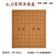弈流（YILIU）大號皮革象棋盤(pán)實(shí)用圍棋盤(pán)便攜式旅行棋具絨布棋單面雙面PU耐用型 60規格象棋盤(pán)