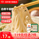 安井【119任選7件】品質(zhì)丸料涮火鍋食材毛肚牛羊肉卷牛肉丸蝦滑任選B 200g白煮千層肚*1盒
