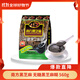 南方黑芝麻  無(wú)糖黑芝麻糊 560g 即食 營(yíng)養早餐【新老包裝隨機發(fā)貨】