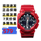 卡西歐（CASIO）手表男士G-SHOCK學(xué)生考試運動(dòng)雙顯防水黑金黑武士石英日韓表禮物 本命年紅 GA-100B-4A