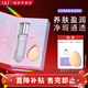 AKF隔離霜均勻膚色控油保濕隱形毛孔輕薄不油膩?zhàn)虧櫞虻姿絻r(jià)彩妝女 瑩潤紫【經(jīng)典玻璃瓶】修飾泛黃